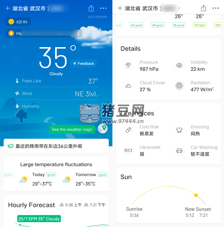 ColorfulClouds 彩云天氣 v1.0.2 國(guó)際版