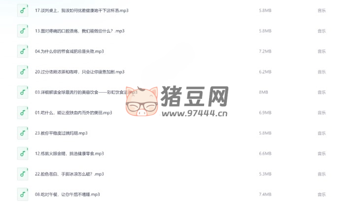 沈夏冰：職場(chǎng)飲食必修課
