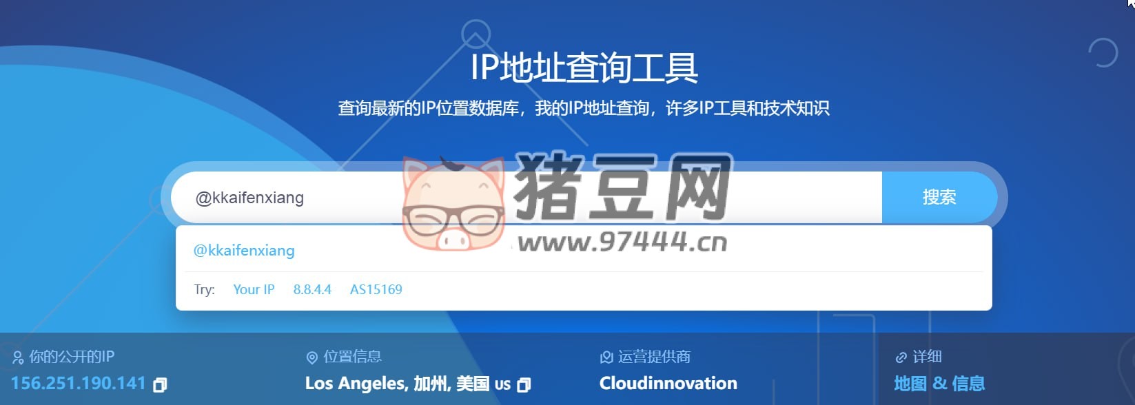 IPSHU：一個(gè)提供全面 IP 地址查詢服務(wù)的平臺(tái)