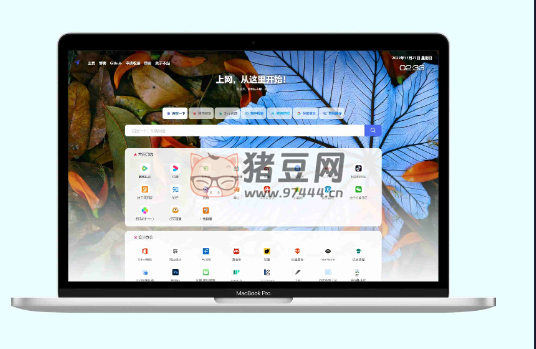易航網(wǎng)址導(dǎo)航系統(tǒng)源碼