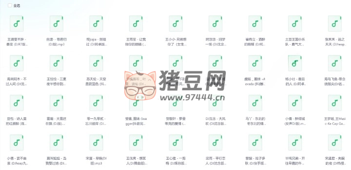 低音炮車(chē)載 DJ 舞曲排行 360 首