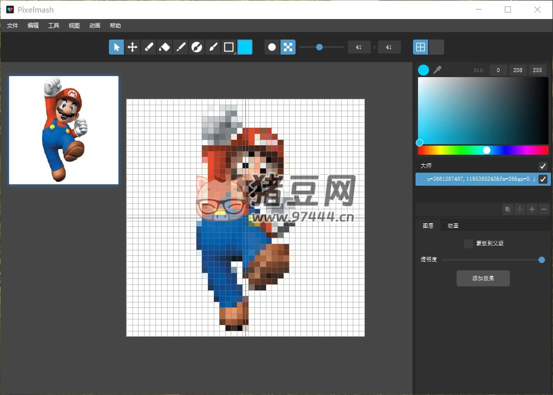 Pixelmash v1.0 像素繪畫與像素風(fēng)圖片轉(zhuǎn)換利器