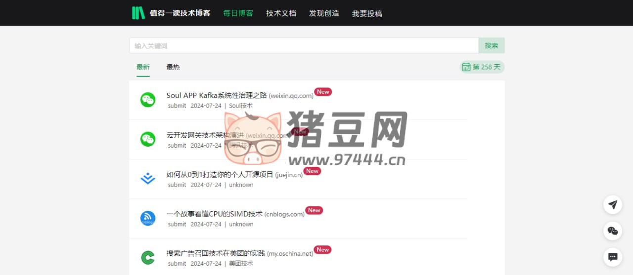 值得一讀技術(shù)博客：一個(gè)技術(shù)文章分享網(wǎng)站