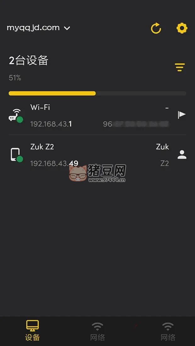 網(wǎng)絡(luò)工具 Fing Network Tools v12.8.3 專(zhuān)業(yè)版