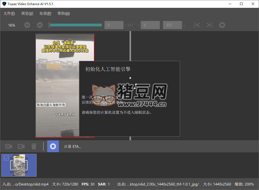 Topaz Video Enhance AI v5.2.2