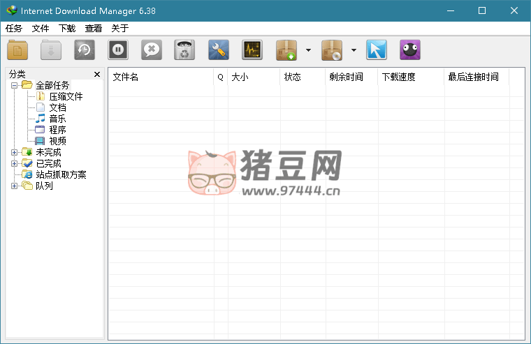 下載利器 IDM v6.42.17 綠色版