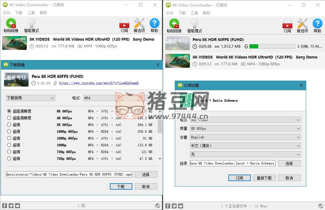 4K Video Downloader v4.32.0.0108