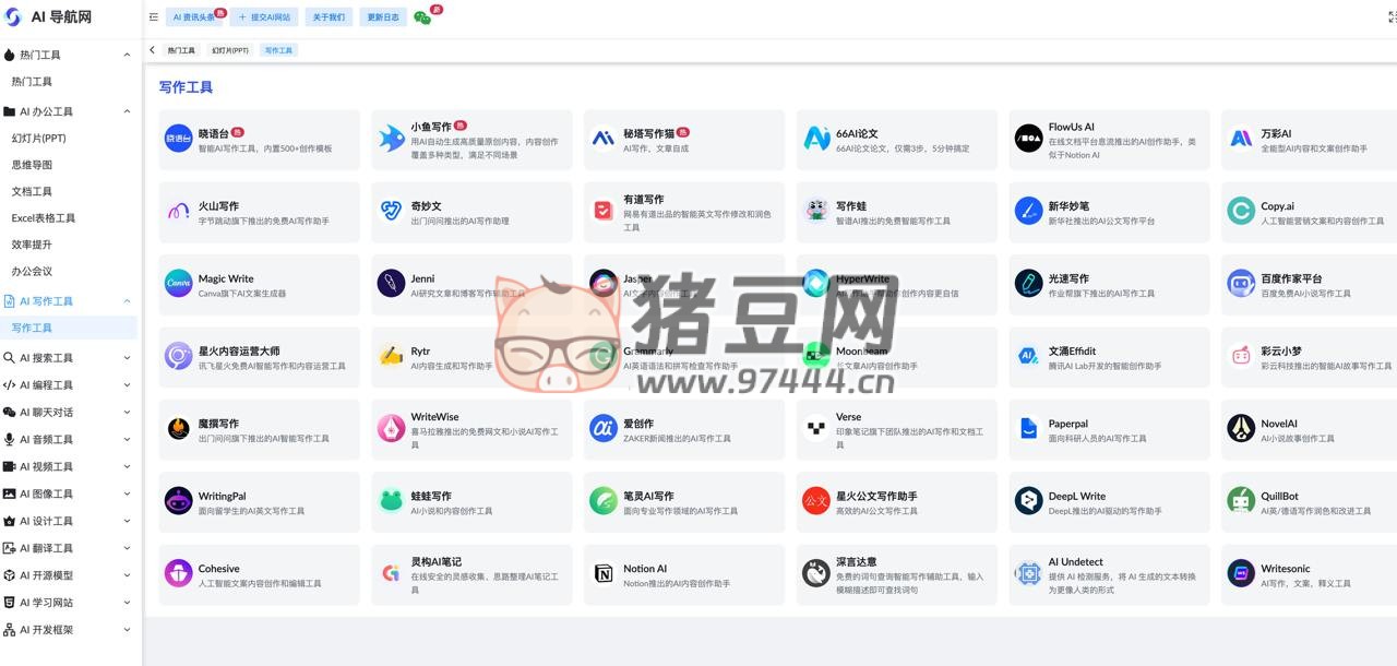 AI 工具導(dǎo)航網(wǎng)：匯聚國內(nèi)外上百個優(yōu)秀 AI 工具導(dǎo)航大全