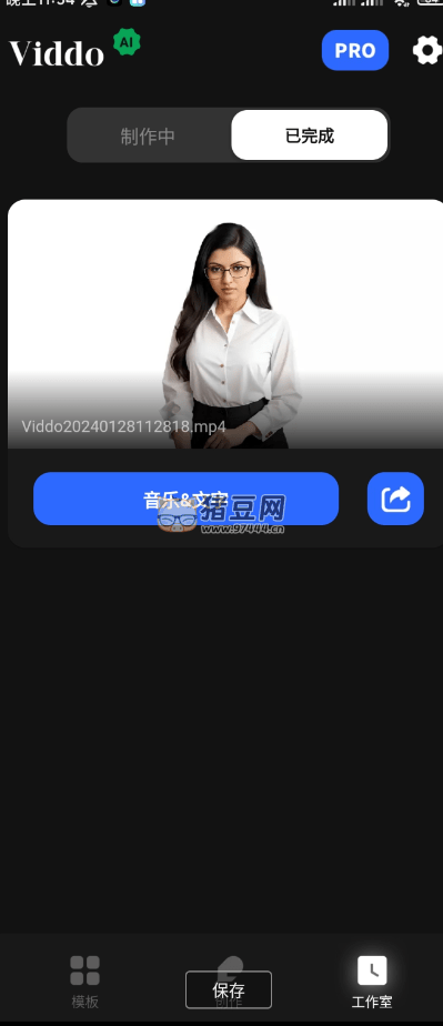 Viddo v3.1.0.3 先進(jìn)的虛擬人物生成工具