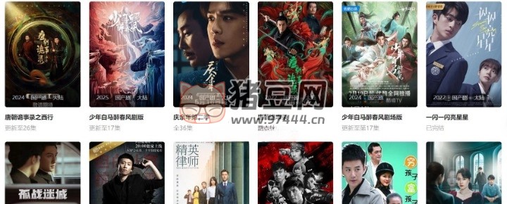 飛速影視：一個(gè)免費(fèi)的可以在線觀看最新影視的網(wǎng)站