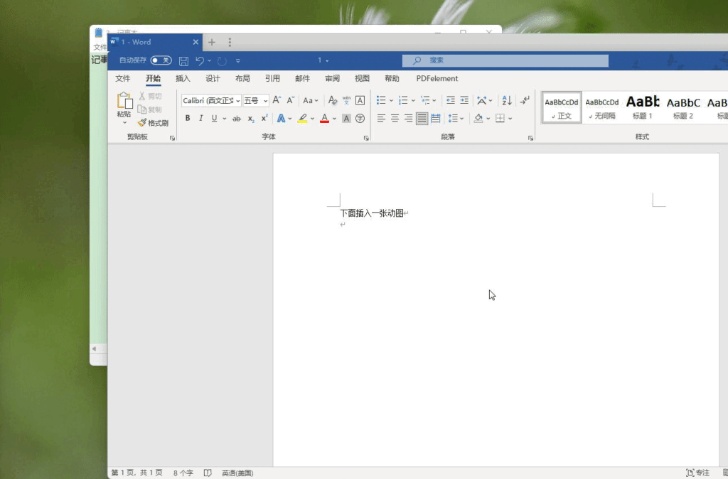 窗口洞洞波 v0.2 Windows 輔助工具