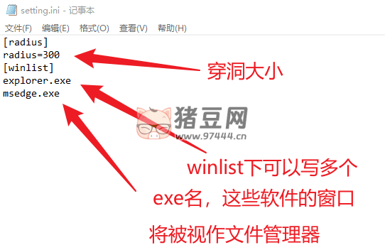 窗口洞洞波 v0.2 Windows 輔助工具