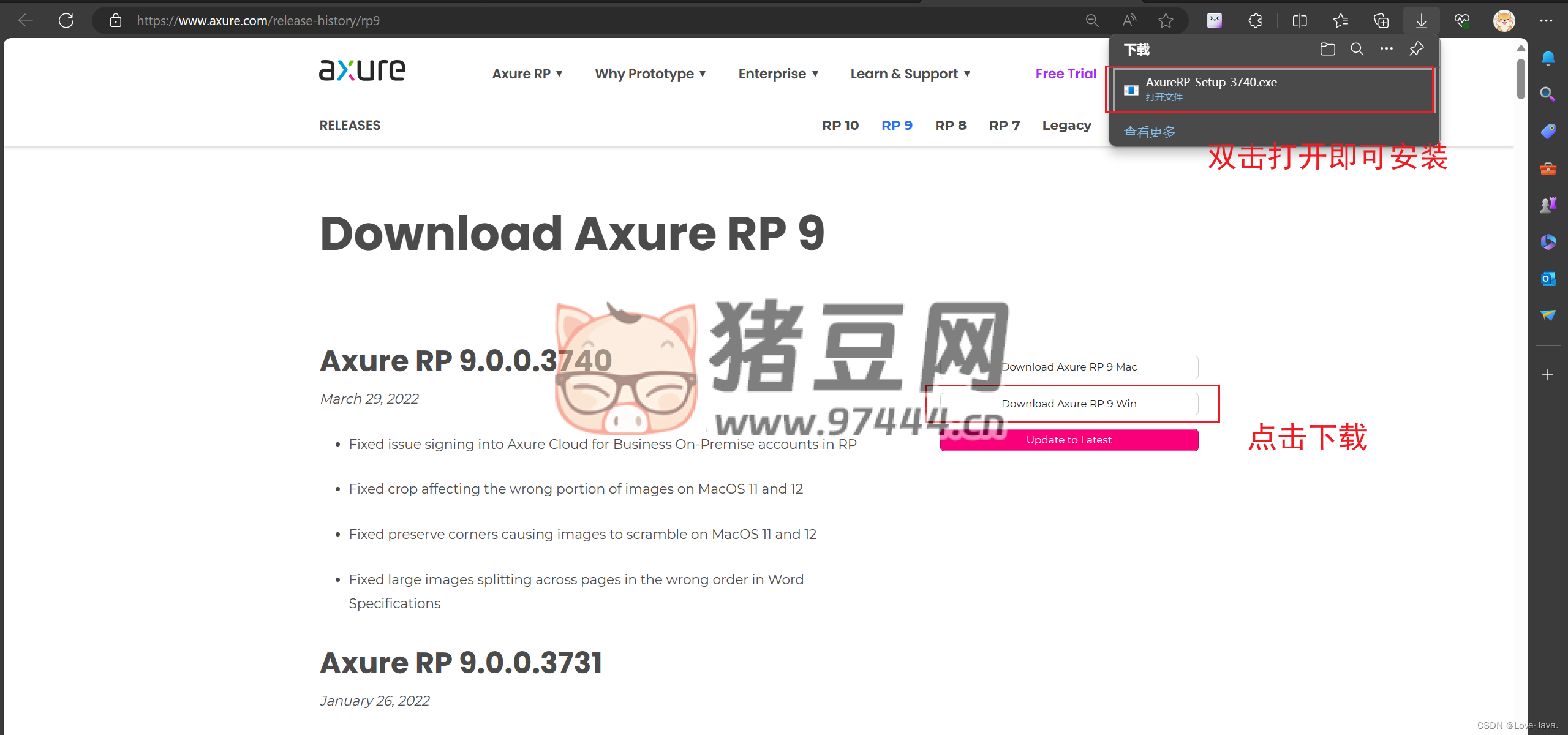 Axure 9 零基礎到實戰(zhàn)