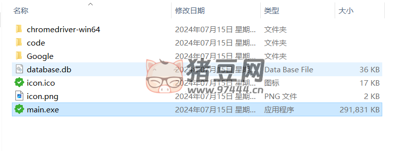 公眾號聚合登錄 + 源碼