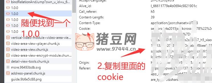 某鵝通直播回放視頻下載工具