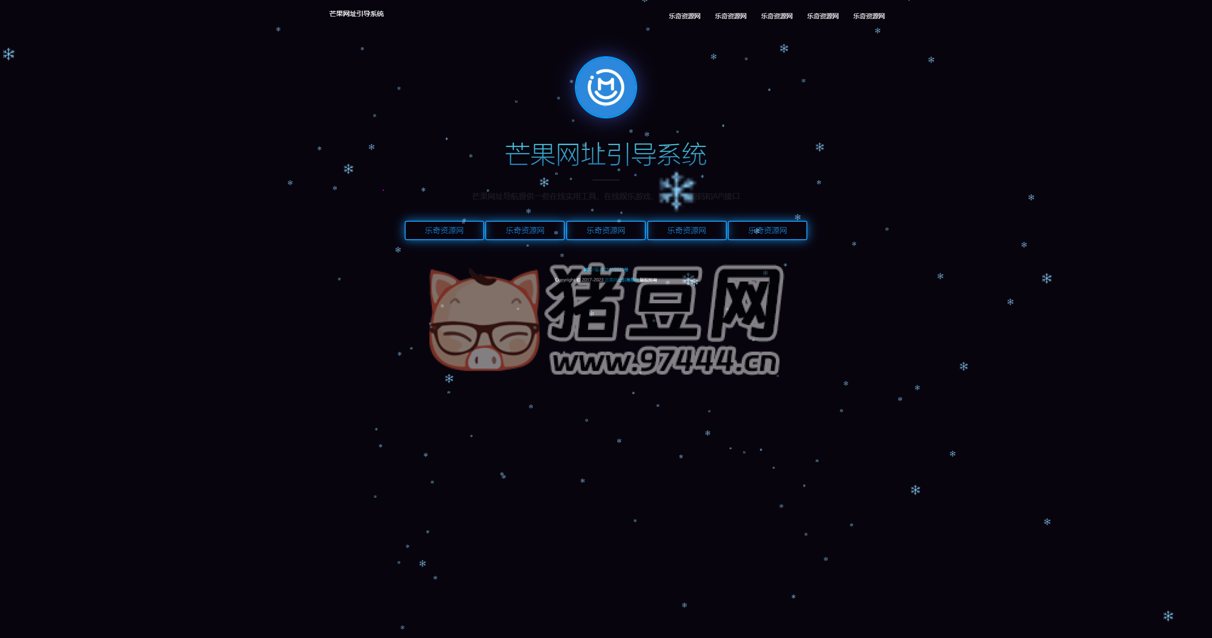 修復(fù)版 Mangoa-Nav/ 輕量級可擴(kuò)展網(wǎng)址引導(dǎo)系統(tǒng)源碼
