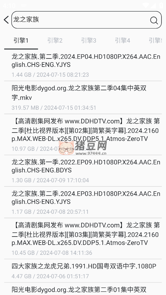 磁力云搜 v1.0.0 號(hào)稱最強(qiáng)磁力搜索軟件
