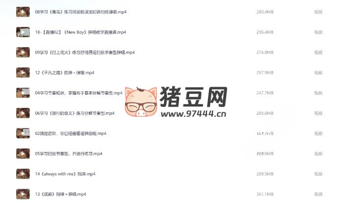 程老師：尤克里里基礎(chǔ)入門課