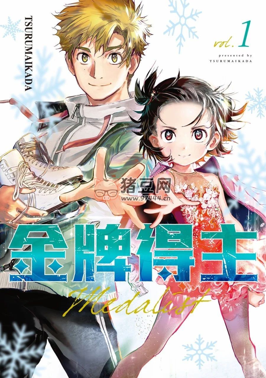 人氣漫畫《金牌得主》漫畫書 單行本 10 卷未完結(jié) 東立出版