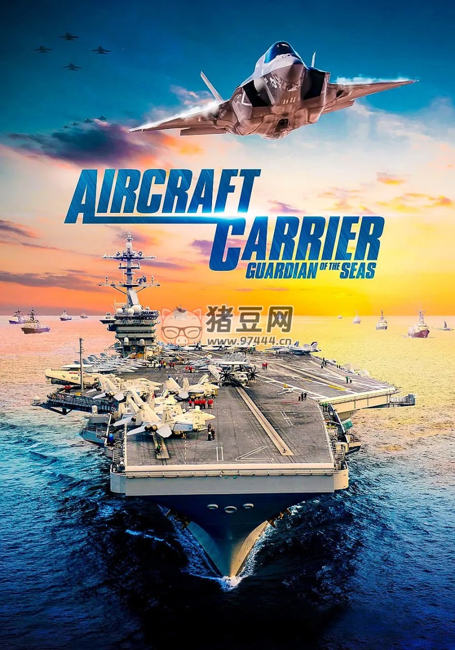 《航空母艦：七海衛(wèi)士》紀(jì)錄片 (2016) 2160P