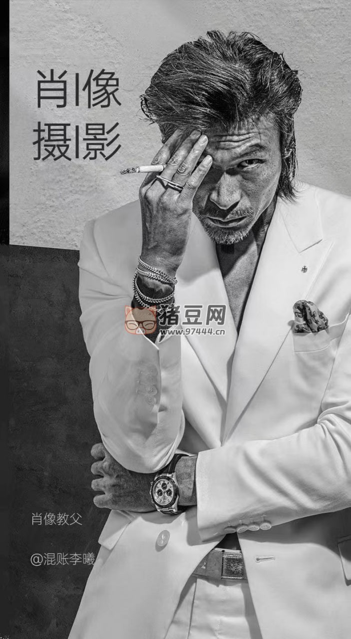 混賬李曦肖像攝影線上課