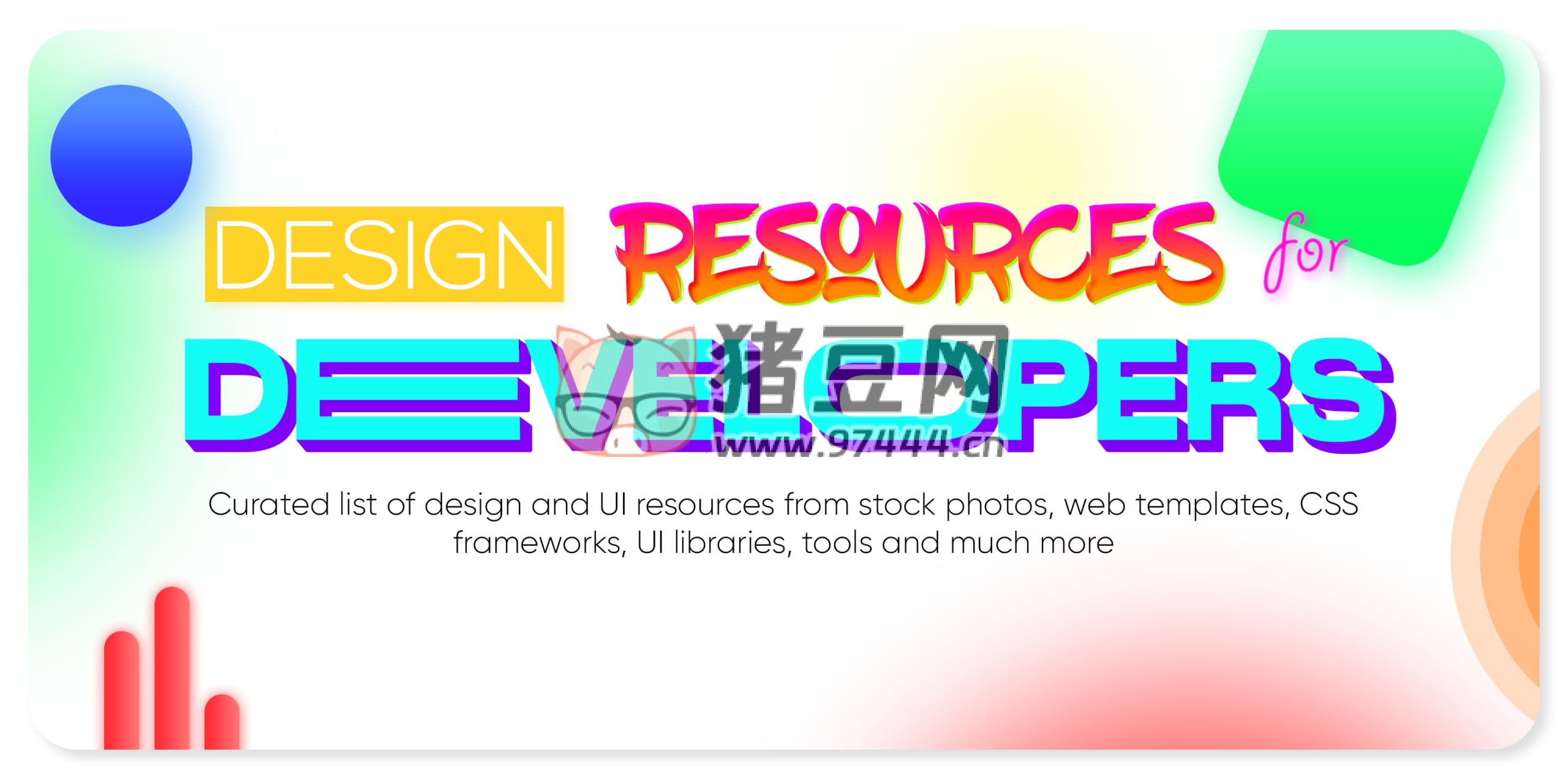Design Resources for Developers：開(kāi)源設(shè)計(jì)資源列表