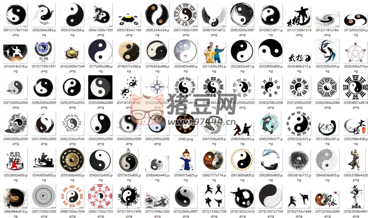 155 款中國(guó)風(fēng)水墨太極八卦透明背景 PNG 免扣素材