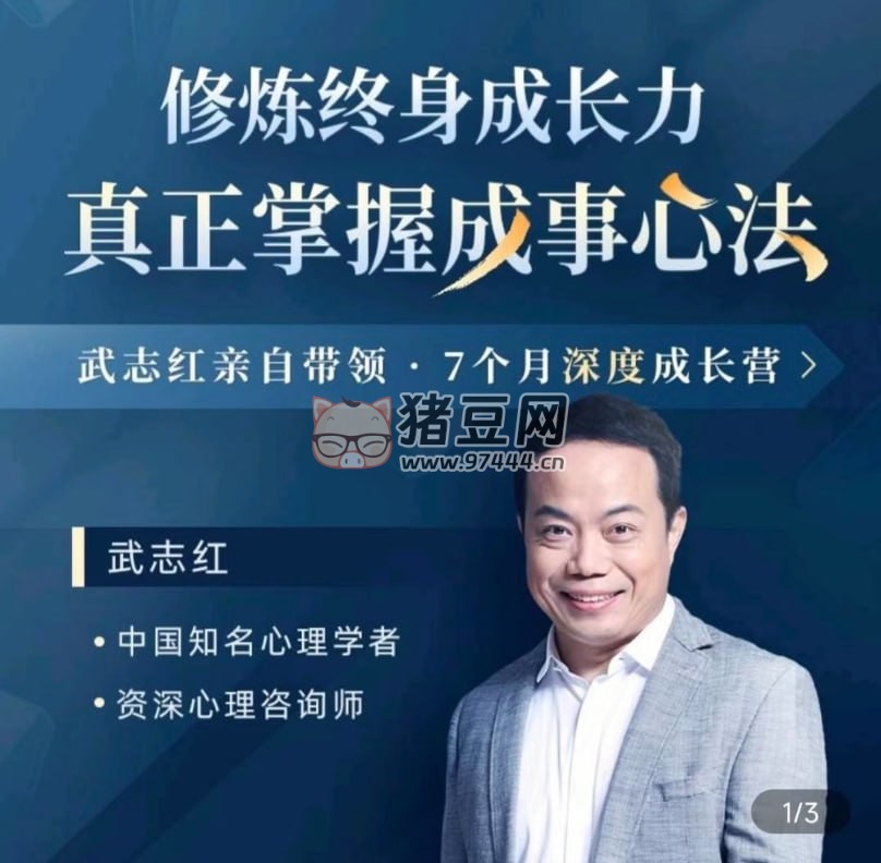 構(gòu)建深度關(guān)系成長營