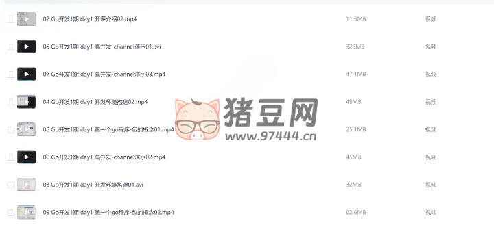 老男孩教育 GO 語言線下培訓(xùn)班 01 期