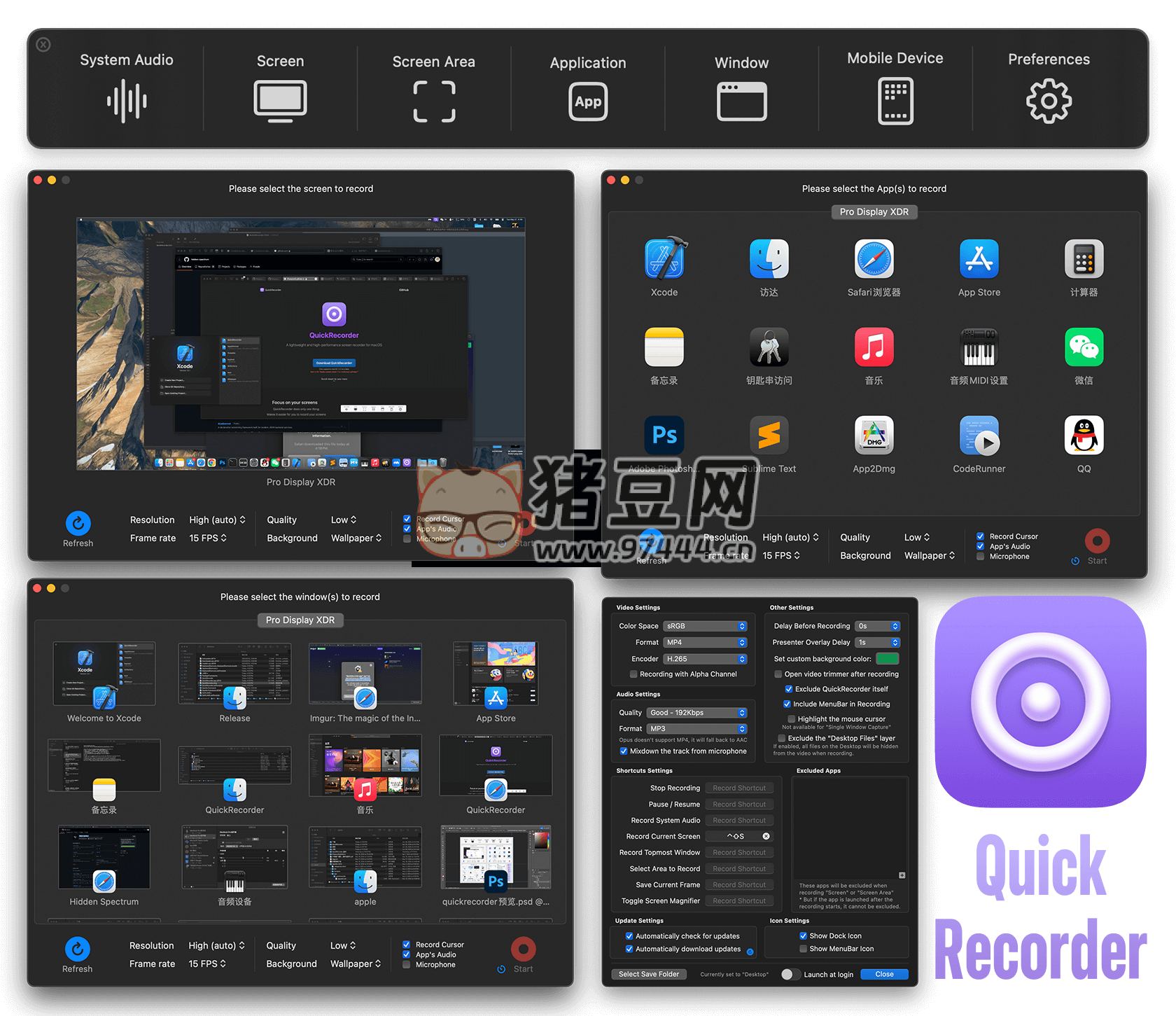 QuickRecorder：開(kāi)源輕量化多功能錄屏工具