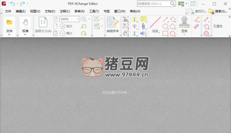 PDF-XChange Editor Plus v10.3.1.387 官方便攜版 輕量級 PDF 編輯軟件