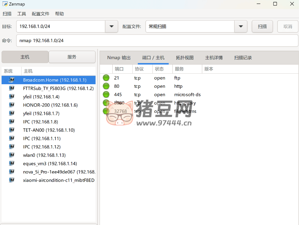 Nmap v7.95 Zenmap 漢化版 端口掃描網(wǎng)絡(luò)嗅探工具