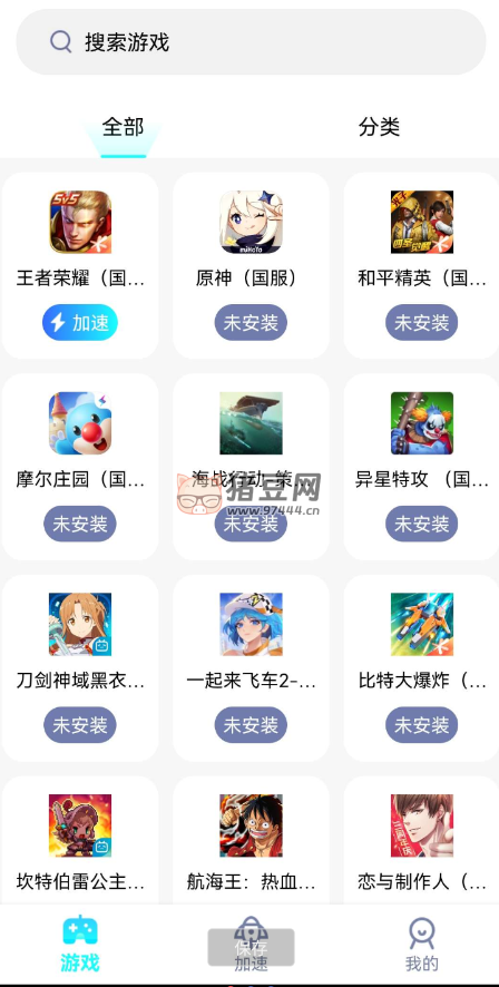 NB 加速器 v1.0.5.3 手游加速器