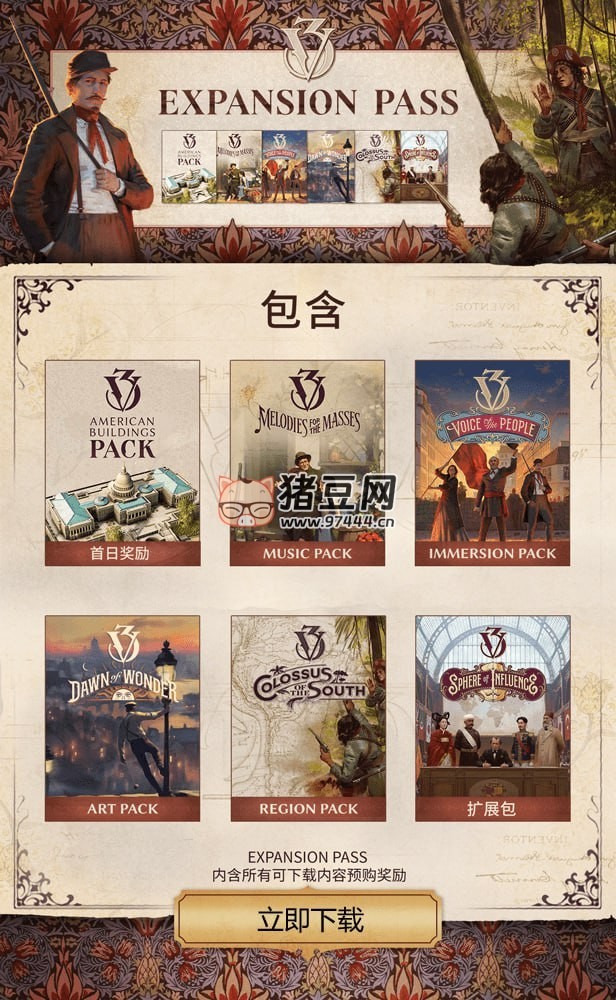 《維多利亞 3》v1.7.5 全 DLC 綠色中文版