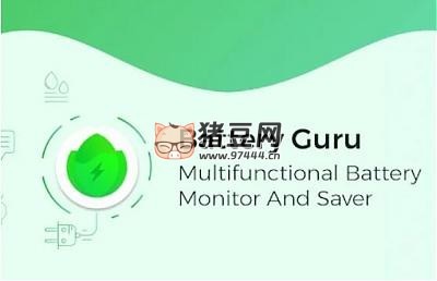 電池大師 Battery Guru v2.3.6 高級(jí)版