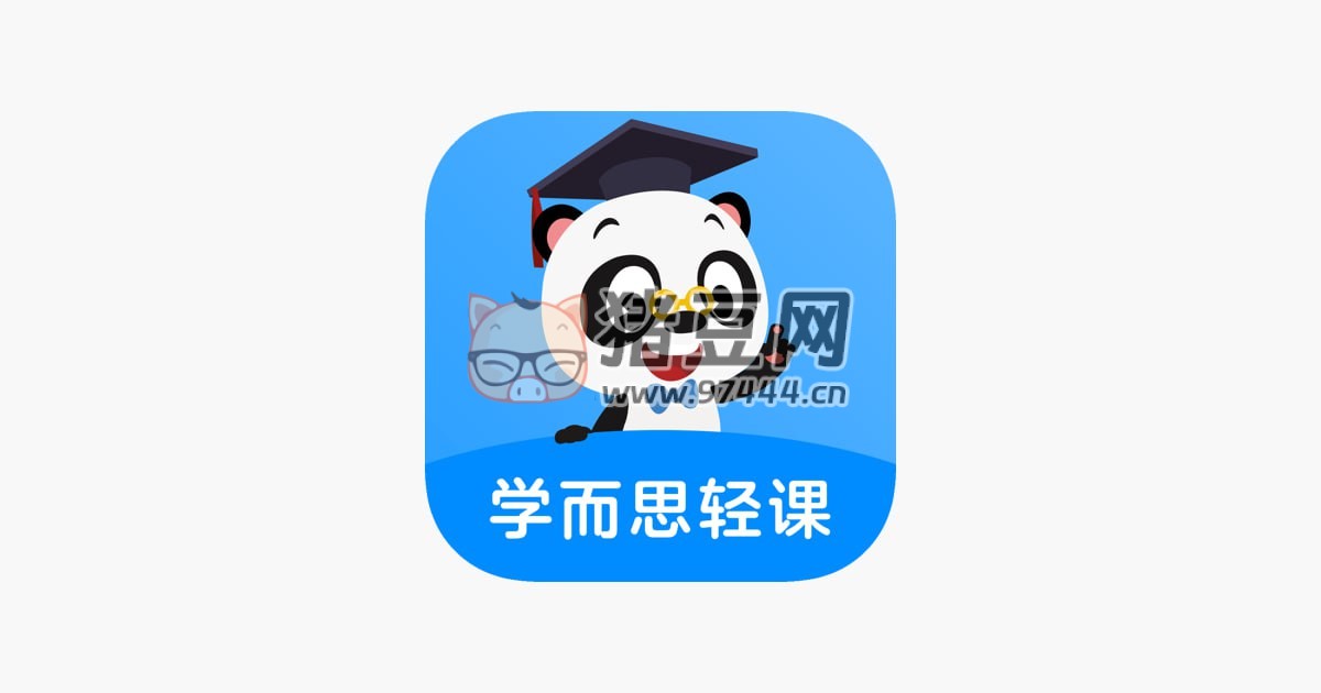 學而思輕課合集