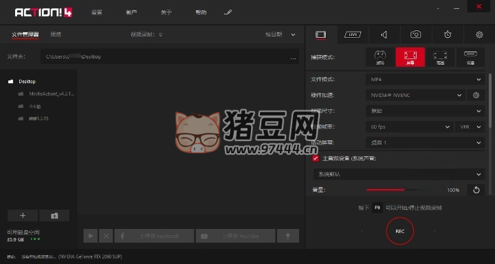 Mirillis Action! v4.40.0 便攜版