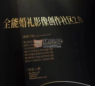 摩吉影像全能婚禮創(chuàng)作社區(qū) 2.0