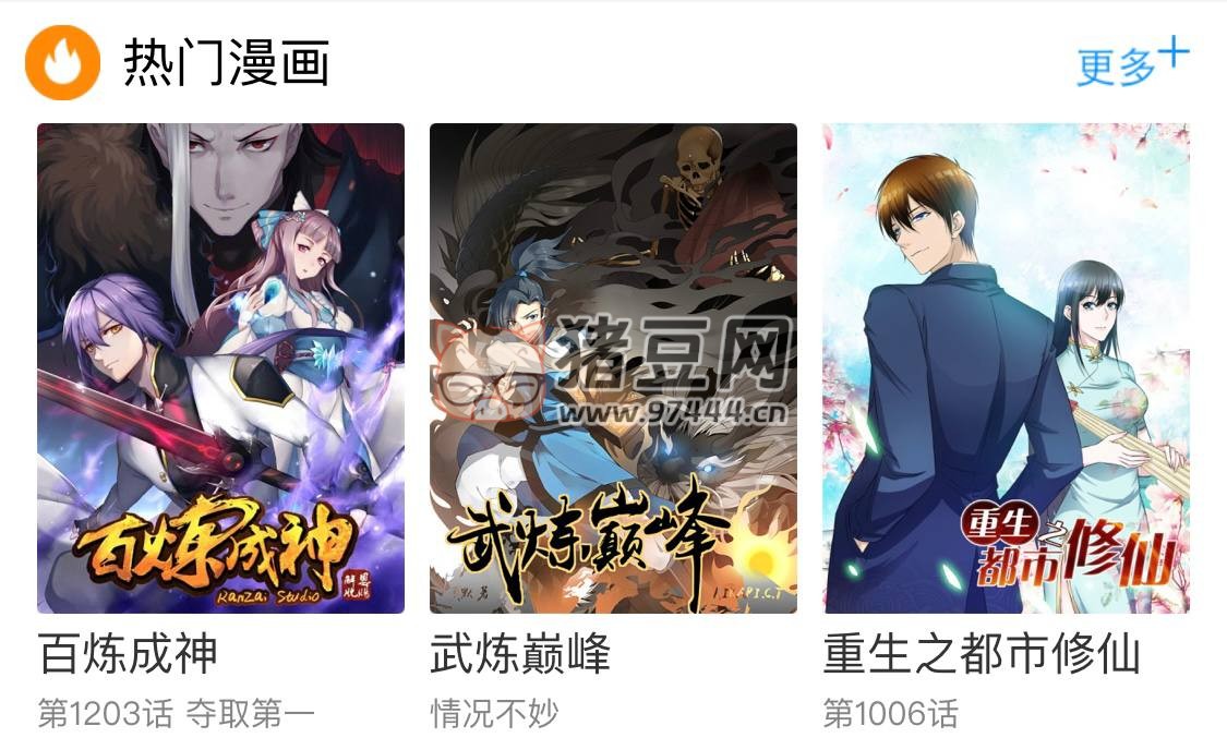 古風漫畫網：專注古風漫畫，言情漫畫，少女愛情等類型的漫畫