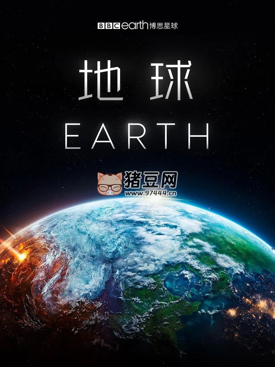 《地球》紀(jì)錄片 Earth (2023) 1080p