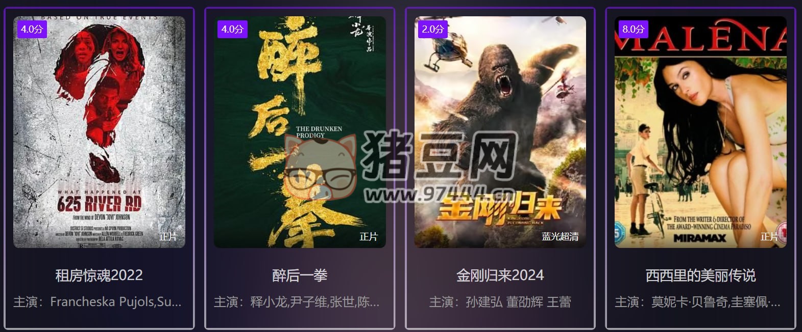 寶片視頻：一個(gè)提供多種語言選項(xiàng)的在線視頻流媒體平臺(tái)
