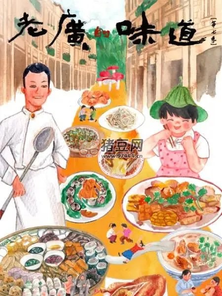 《老廣的味道》紀(jì)錄片 第七季 (2022) 4K