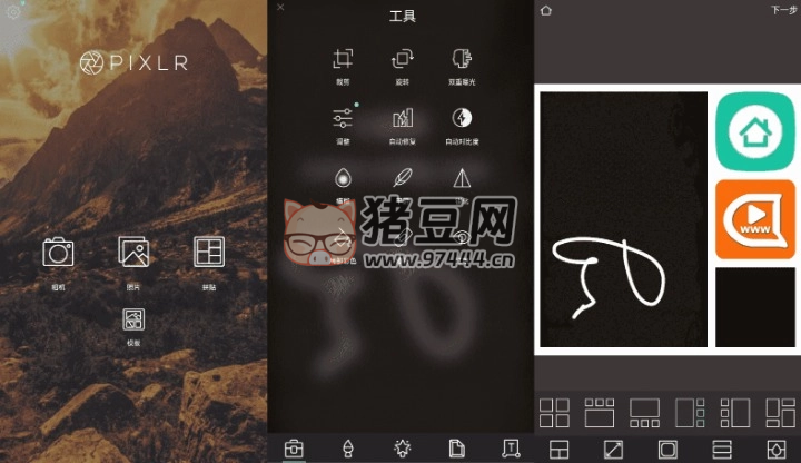 Pixlr 照片處理 Pixlr Expressv v3.5.9 高級(jí)版