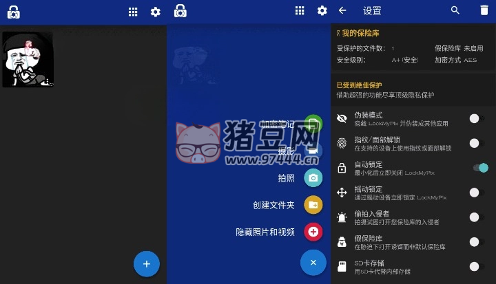 LockMyPix Pro 照片視頻加密 v5.2.7.9 高級(jí)版