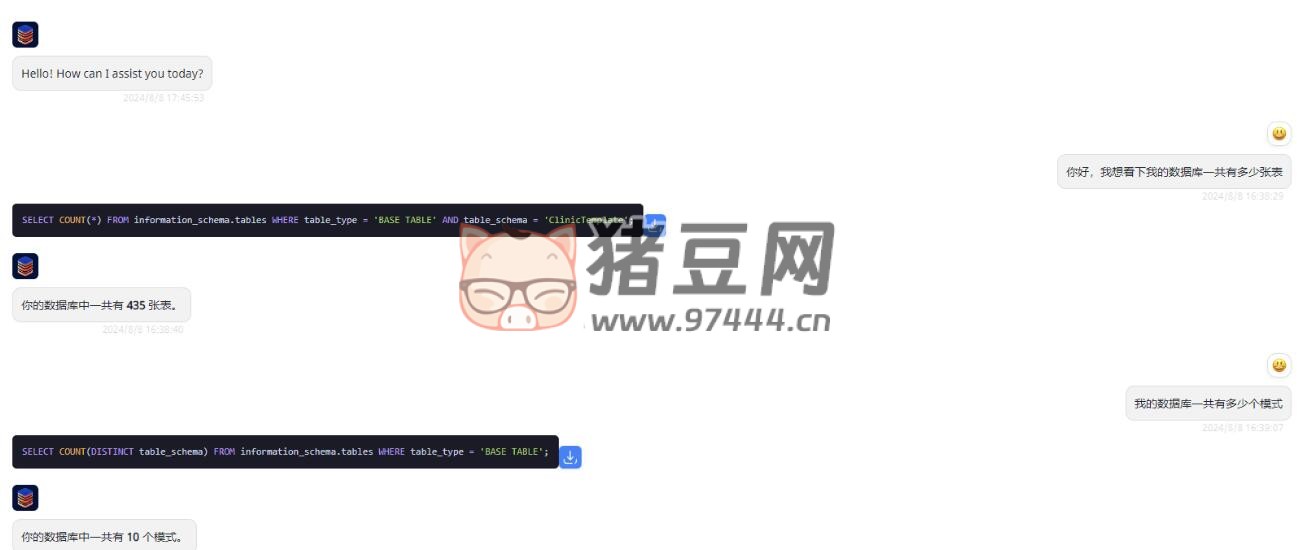 AskYourDatabase v1.1.83 使用人工智能連接您的數(shù)據(jù)庫并與您的數(shù)據(jù)聊天