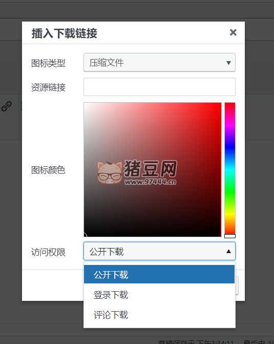 WordPress 原創(chuàng)插件：Download-block-plugin 下載按鈕圖標(biāo)美化