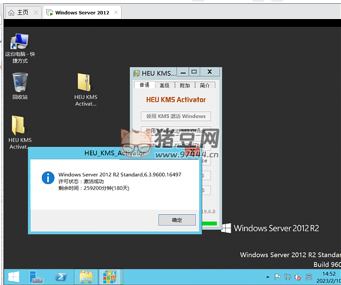 HEU KMS Activator v19 windows 激活工具