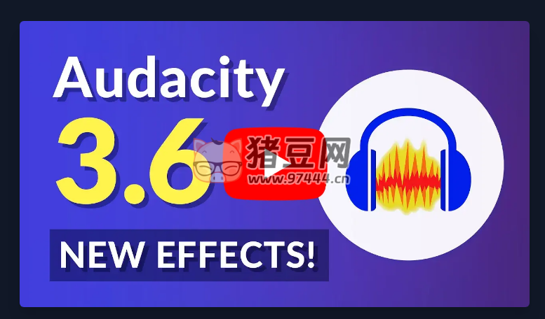 Audacity：一款開源功能強大的音頻編輯和錄制軟件
