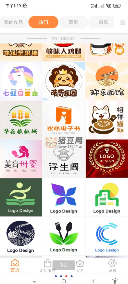 素材 logo 設(shè)計(jì) v13.8.50