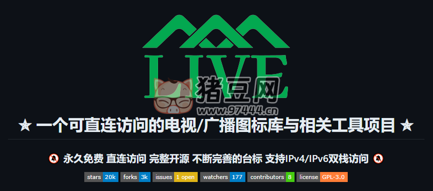 fanmingming live：可直連訪問(wèn)的電視 / 廣播圖標(biāo)庫(kù)與相關(guān)工具開(kāi)源項(xiàng)目